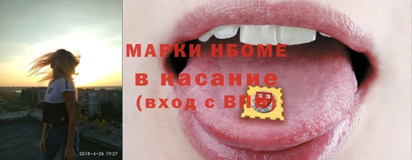 гашиш Вязьма