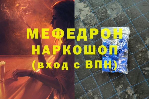 герыч Вязники