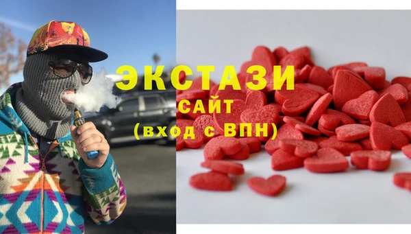 стаф Вяземский