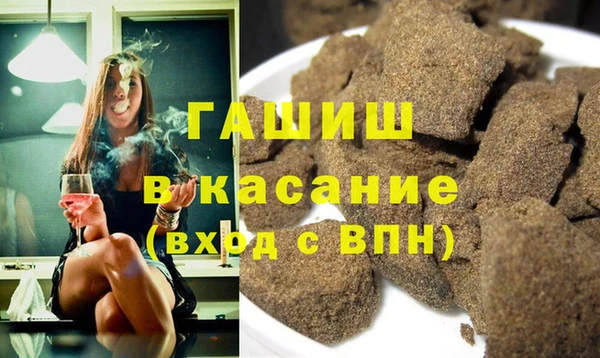 гашиш Вязьма