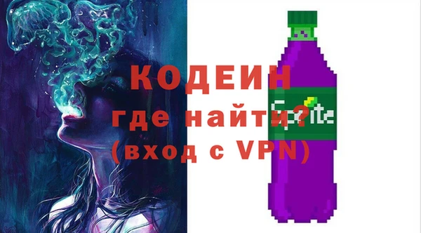 гашиш Вязьма